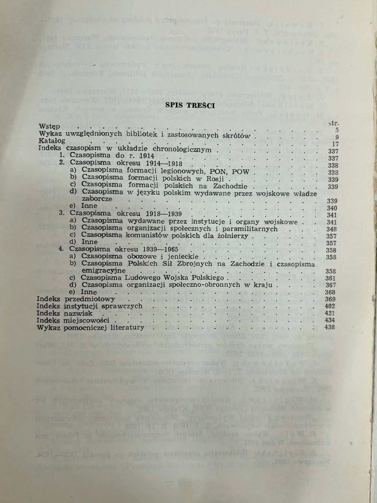 Centralny Katalog Czasopism Wojskowych Tom I [nakład 1200]
