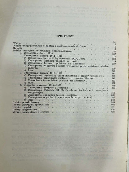 Centralny Katalog Czasopism Wojskowych Tom I [nakład 1200]