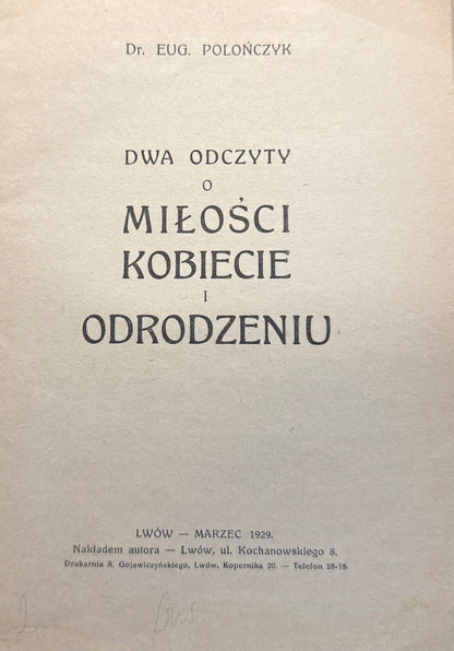1d58809682d73c07172d20c145c6f78b