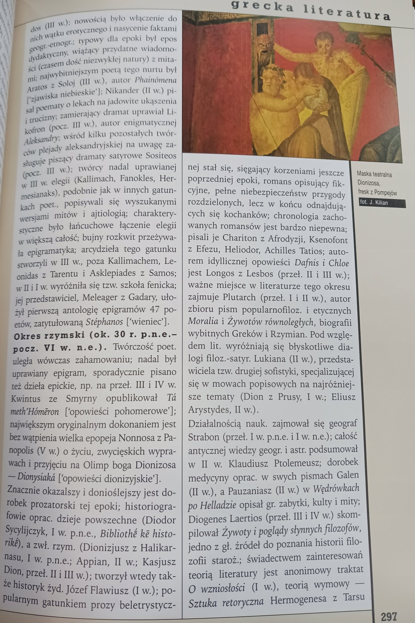 Literatura polska, Literatura świata Praca zbiorowa [zestaw]