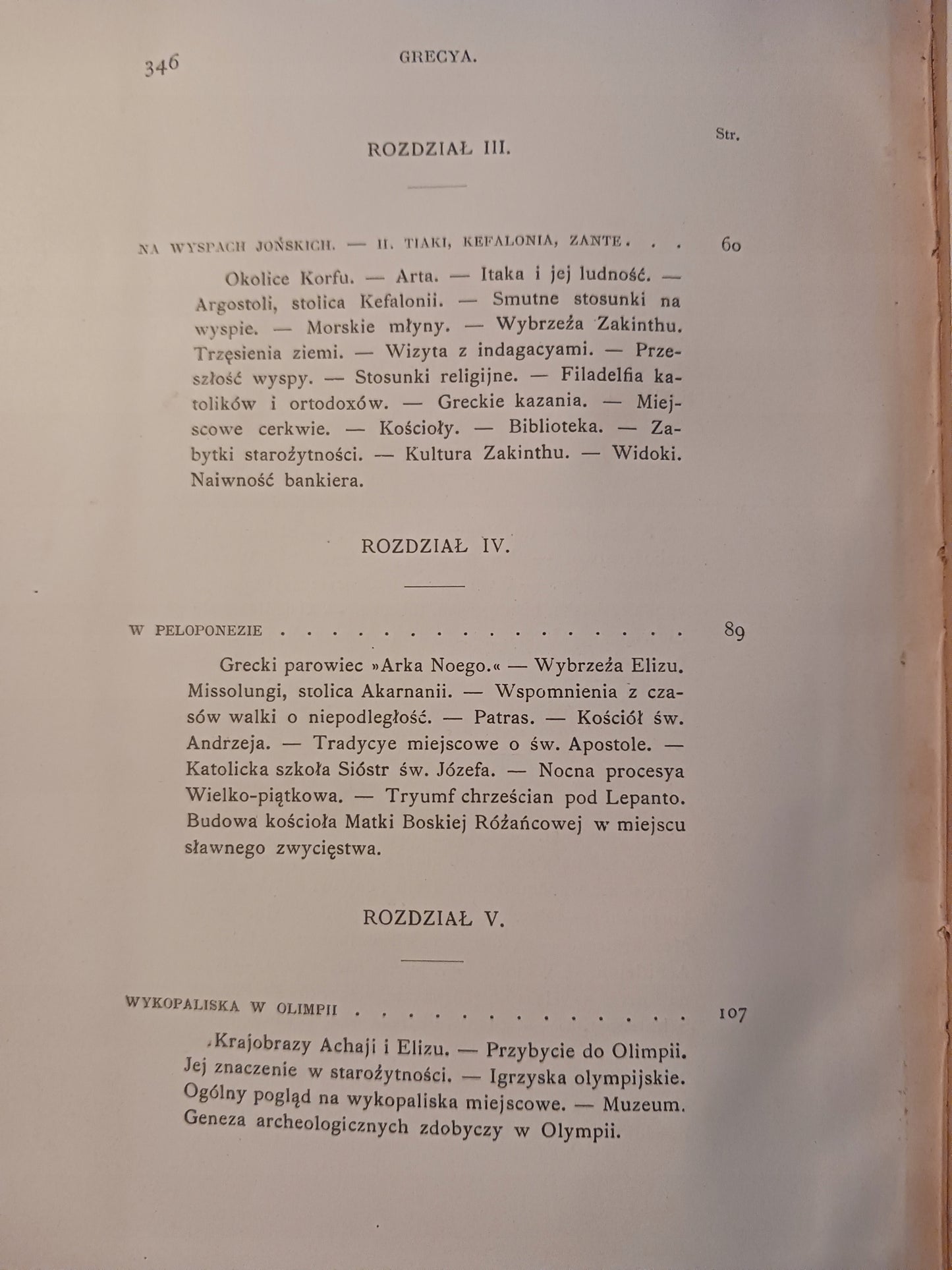 Z Grecyi i Krety X. M. Czermiński T. J. [wydanie z roku 1902]