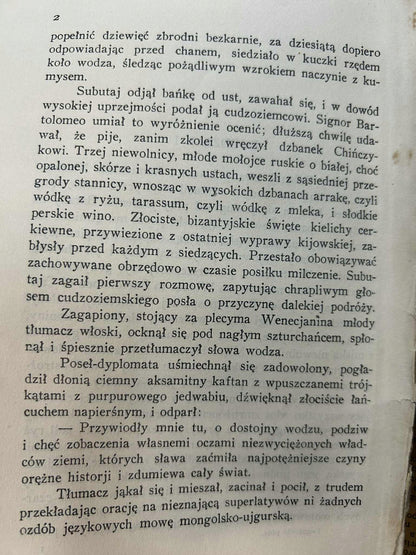 849f3060cf52ba664596a525d0884a5d