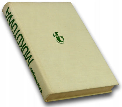 33d21d3726eaff982aad53c1d51f9aa8