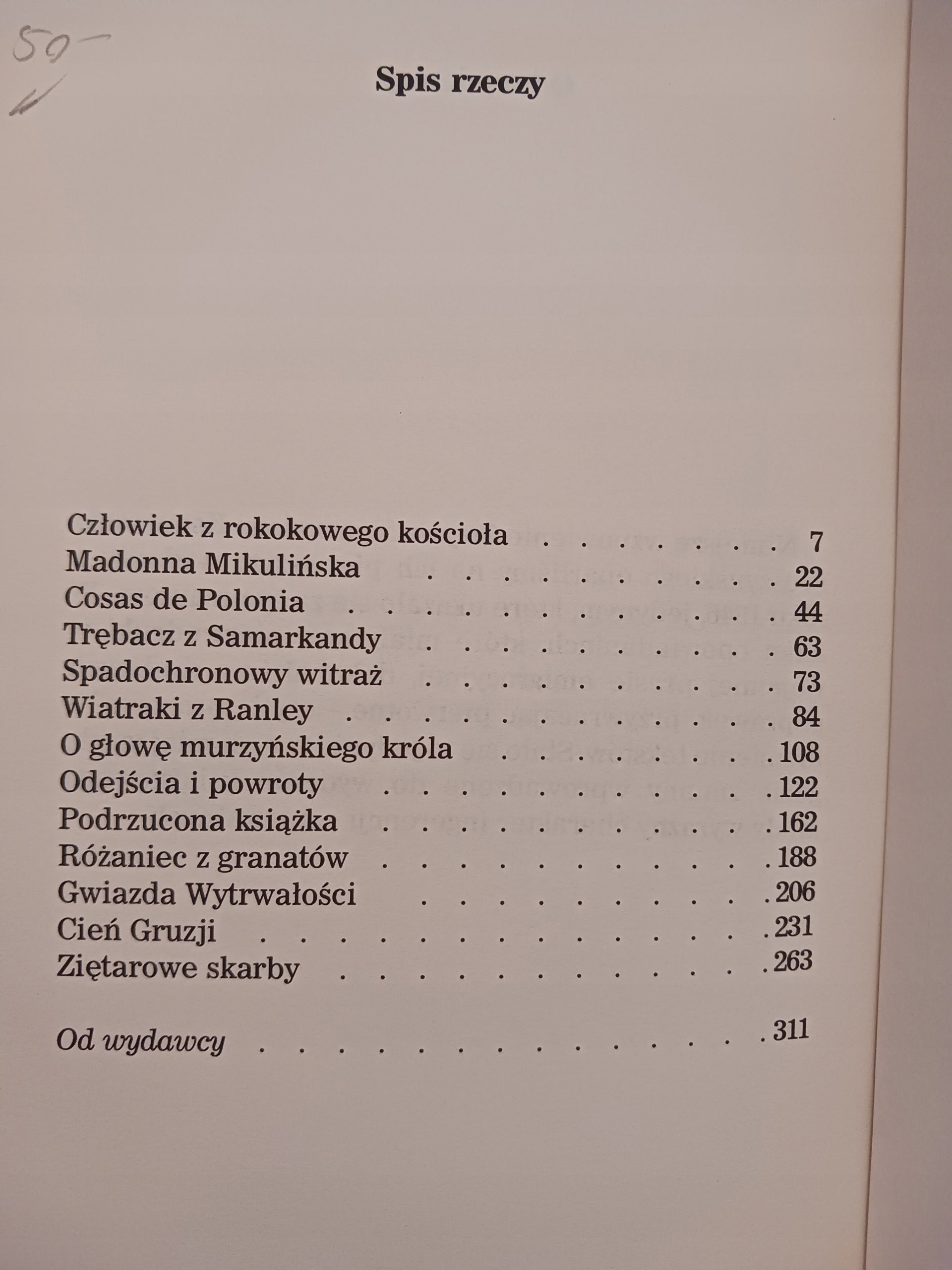 Ksawery Pruszyński x3 Palestyna po raz trzeci, Karabela z Meschedu +