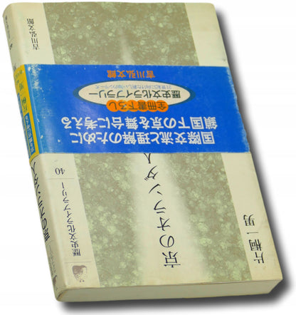 ecca8ab063e7c77f070fa58c7301f188