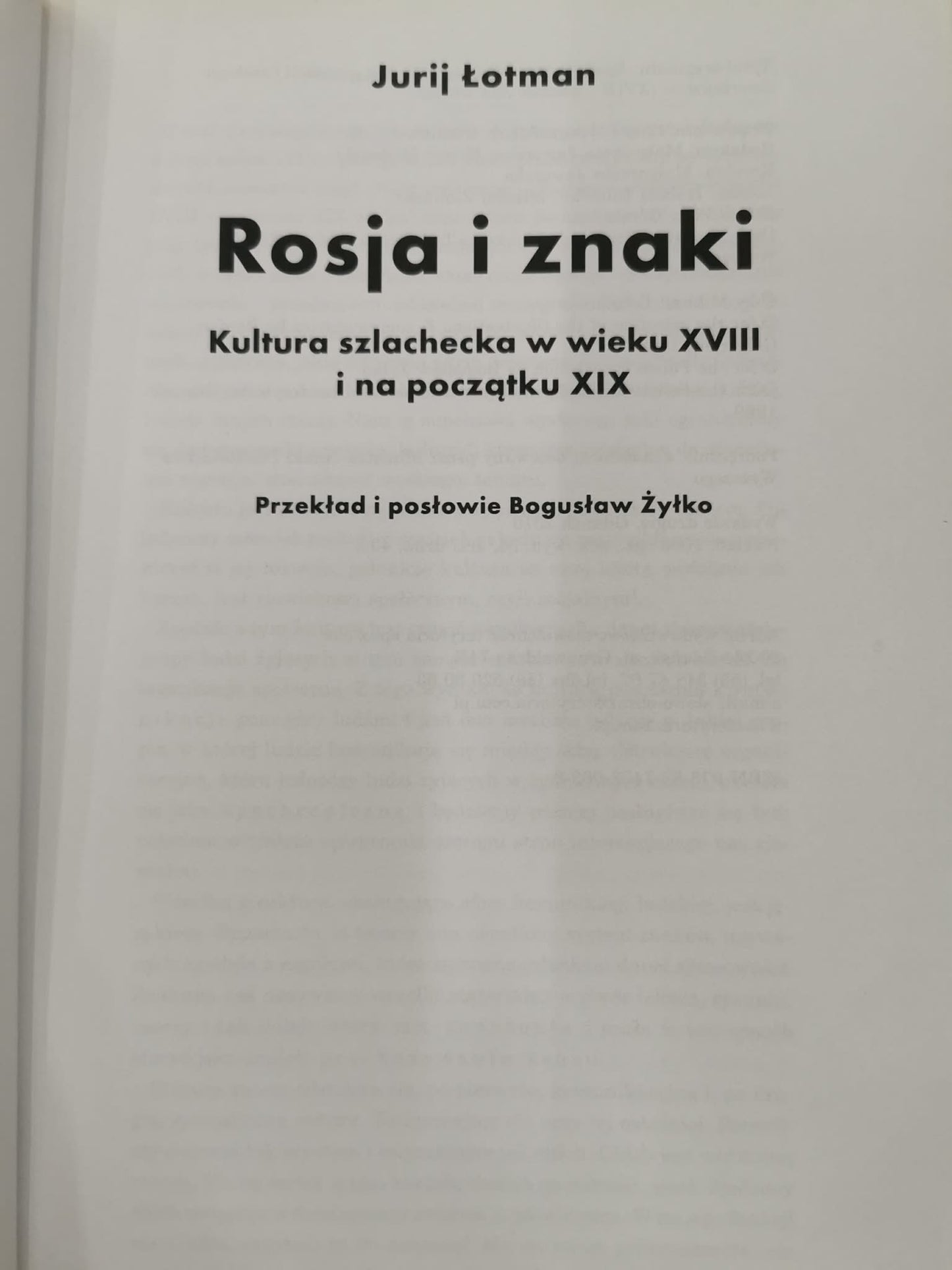 Rosja i znaki, Jurij Łotman