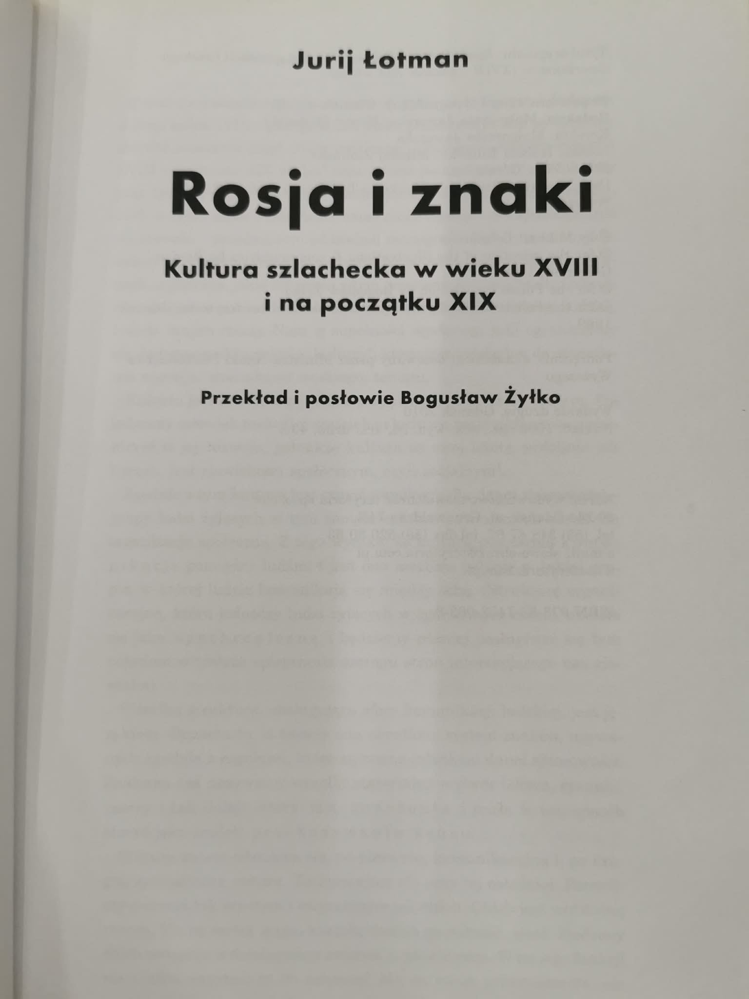 Rosja i znaki, Jurij Łotman