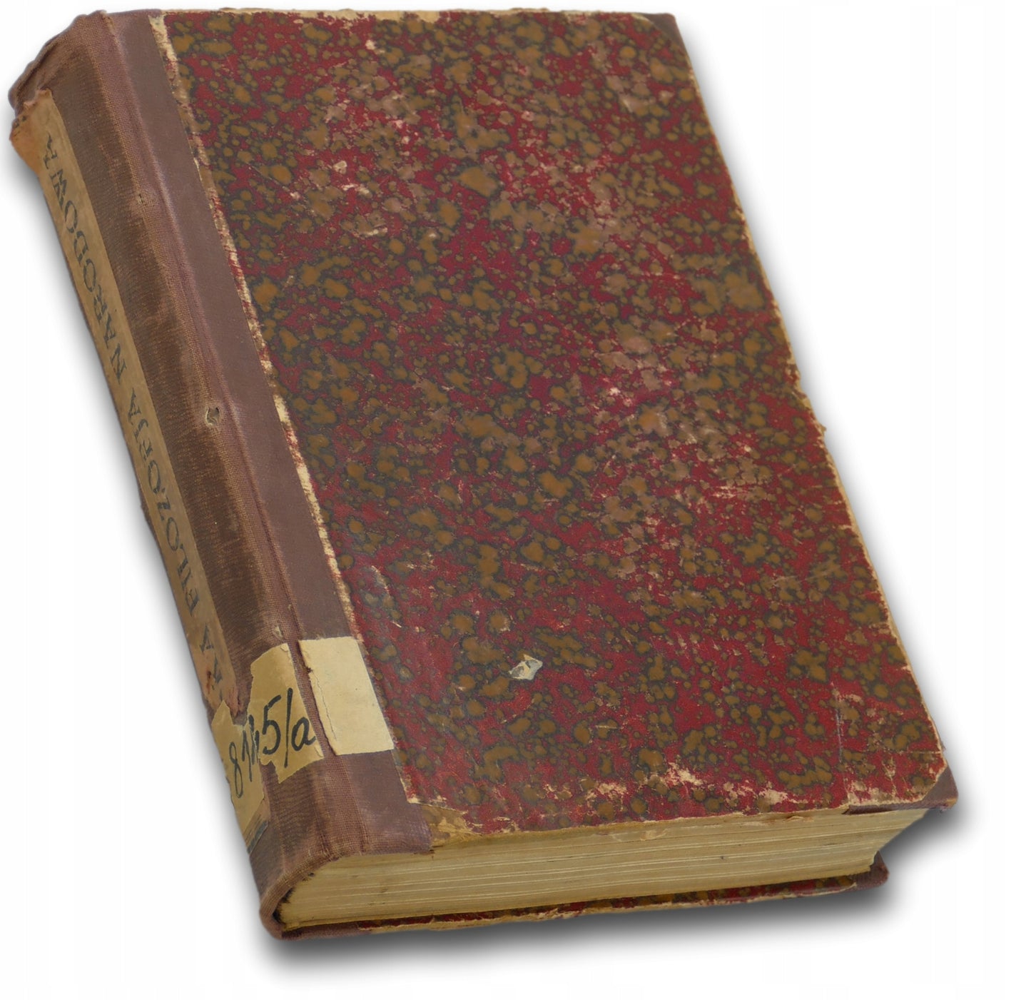 Polska filozofja narodowa. 15 wykładów - Maurycy Straszewski [1921 r.]