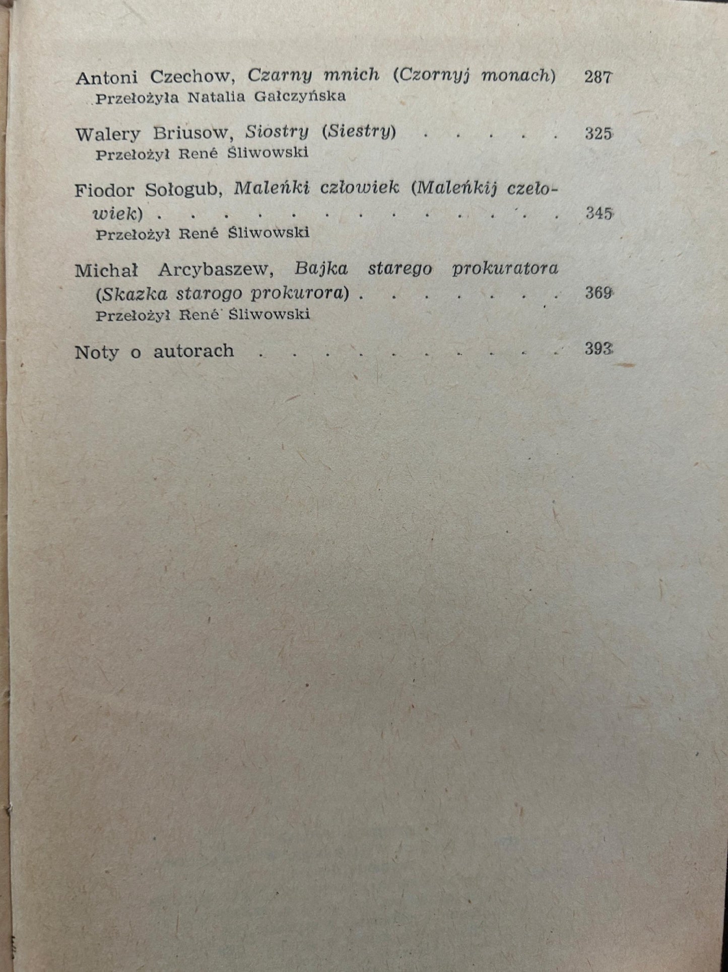 Opowieści niesamowite.Groza i niesamowitość w prozie rosyjskiej [Strumiłło]