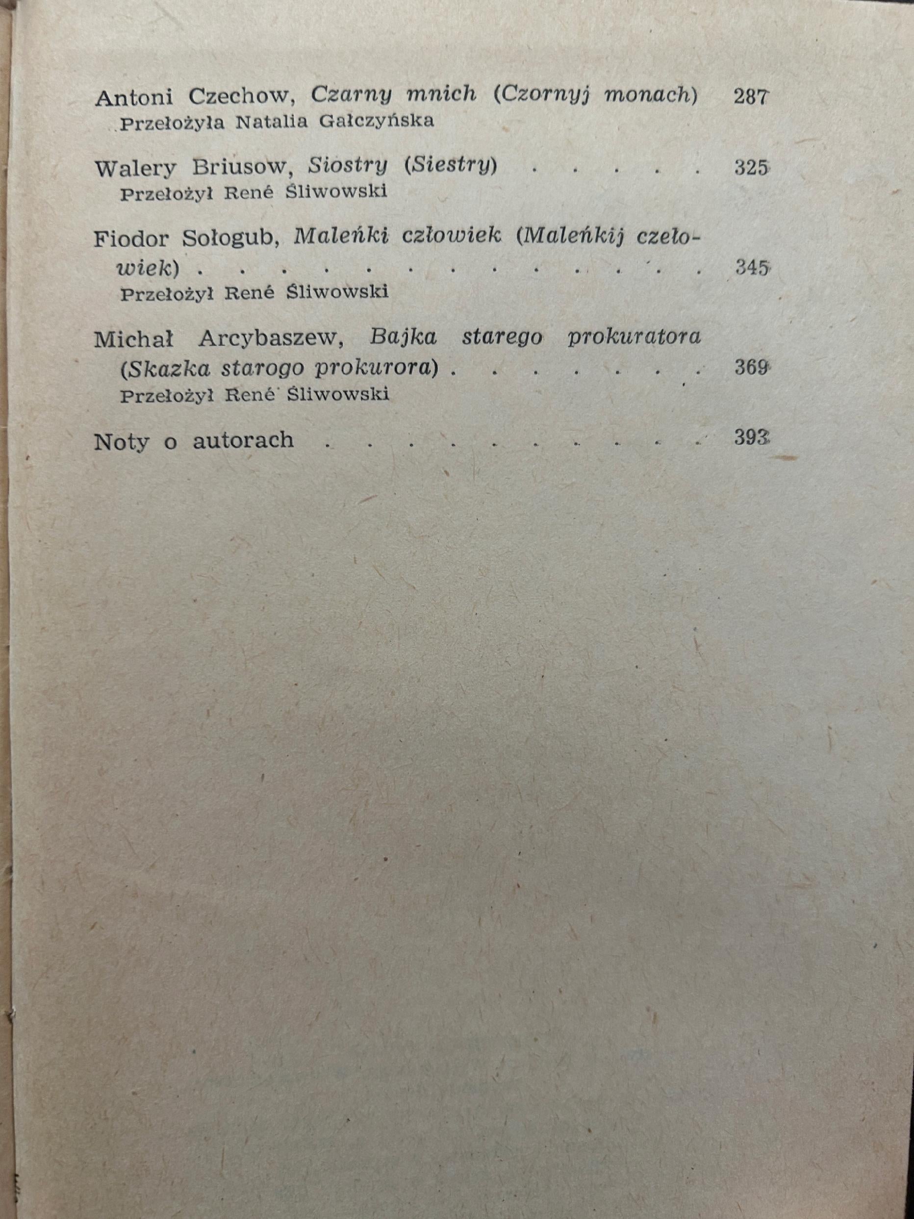 Opowieści niesamowite.Groza i niesamowitość w prozie rosyjskiej [Strumiłło]