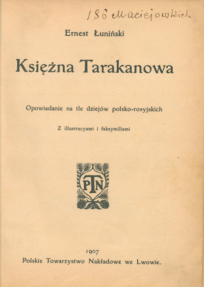 32a0e80b075d1235d15ad6e4917c61a5