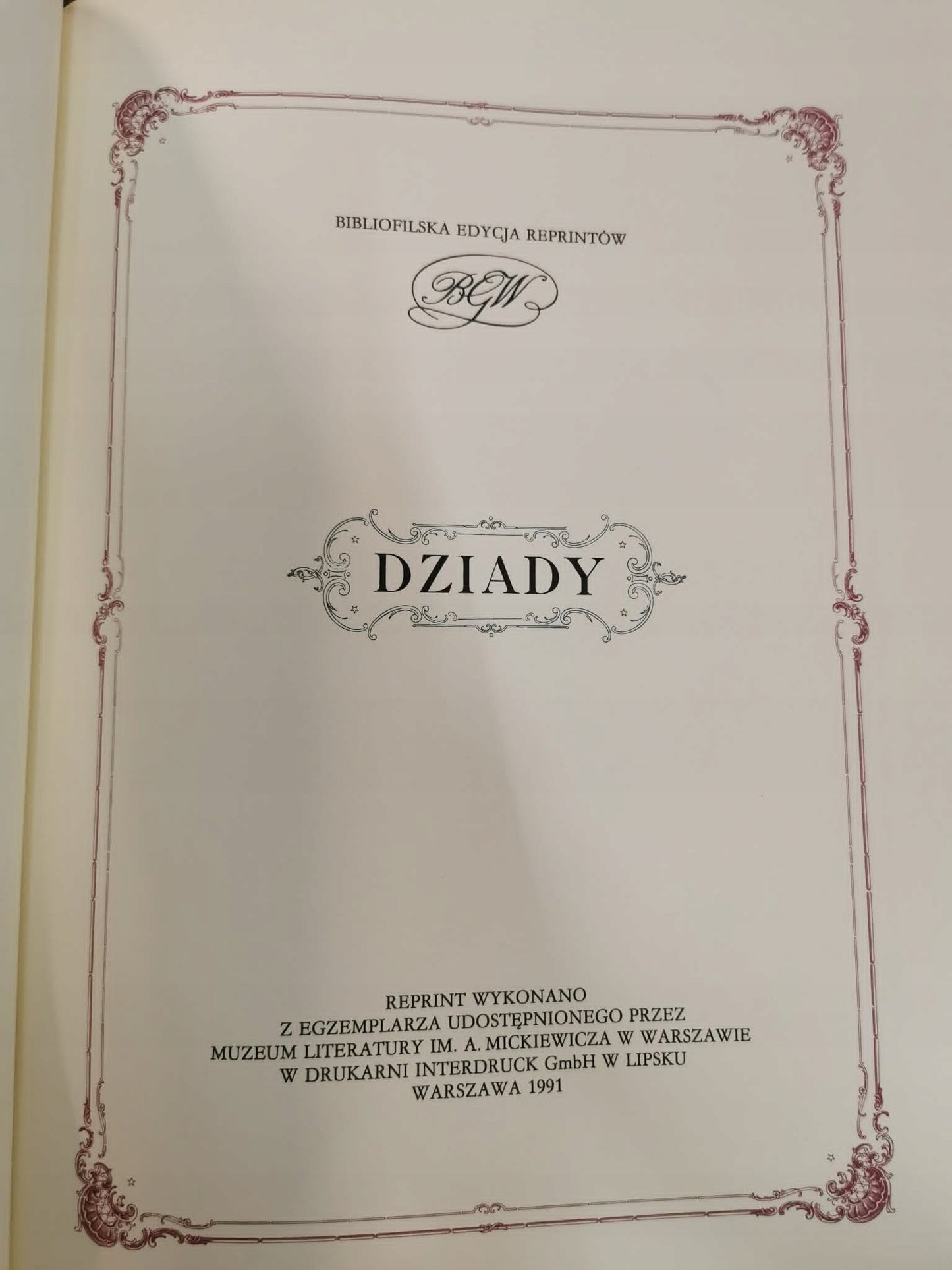 Dziady, A. Mickiewicz [bibliofilska edycja reprintów]