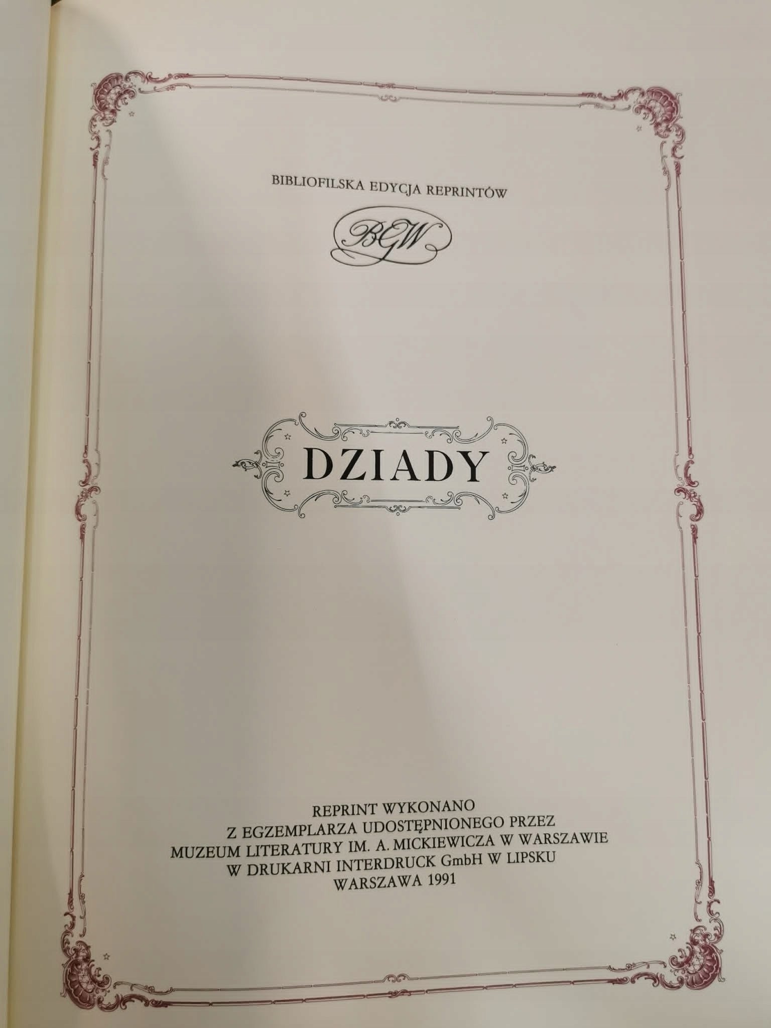 Dziady, A. Mickiewicz [bibliofilska edycja reprintów]