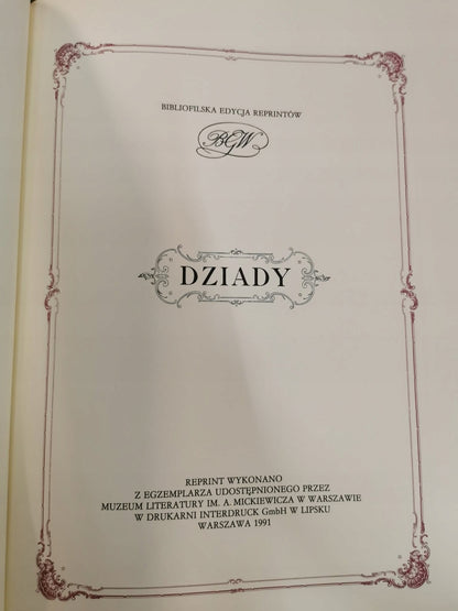 Dziady, A. Mickiewicz [bibliofilska edycja reprintów]