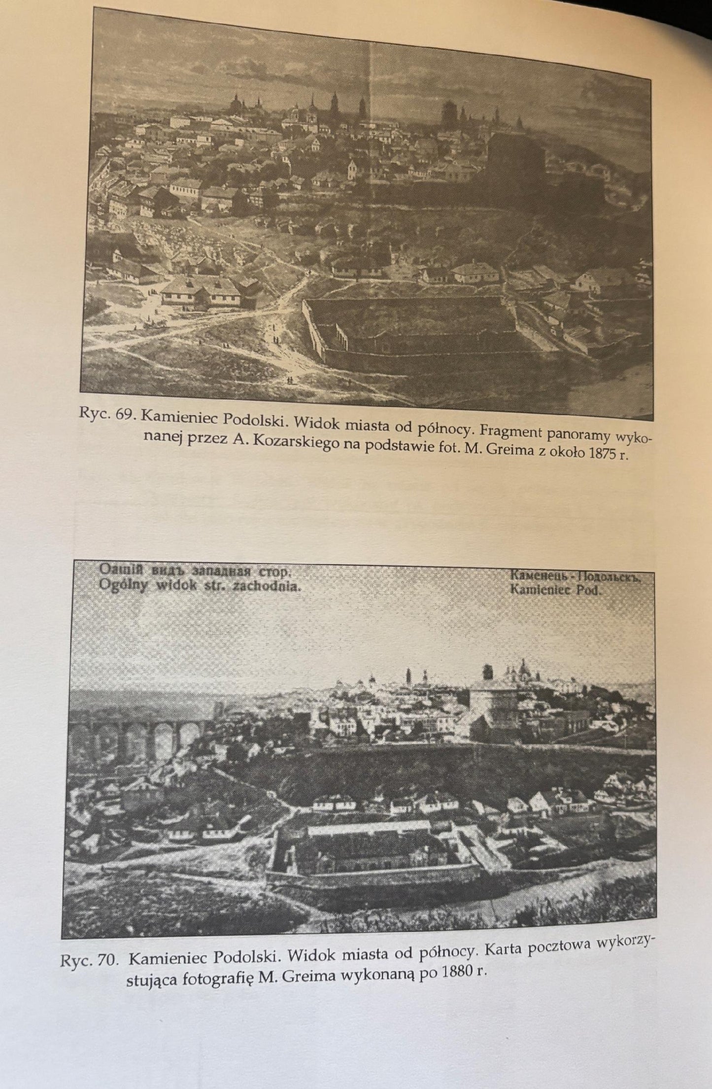 Kamieniec Podolski. Studia z dziejów miasta i regionu. Tom 1