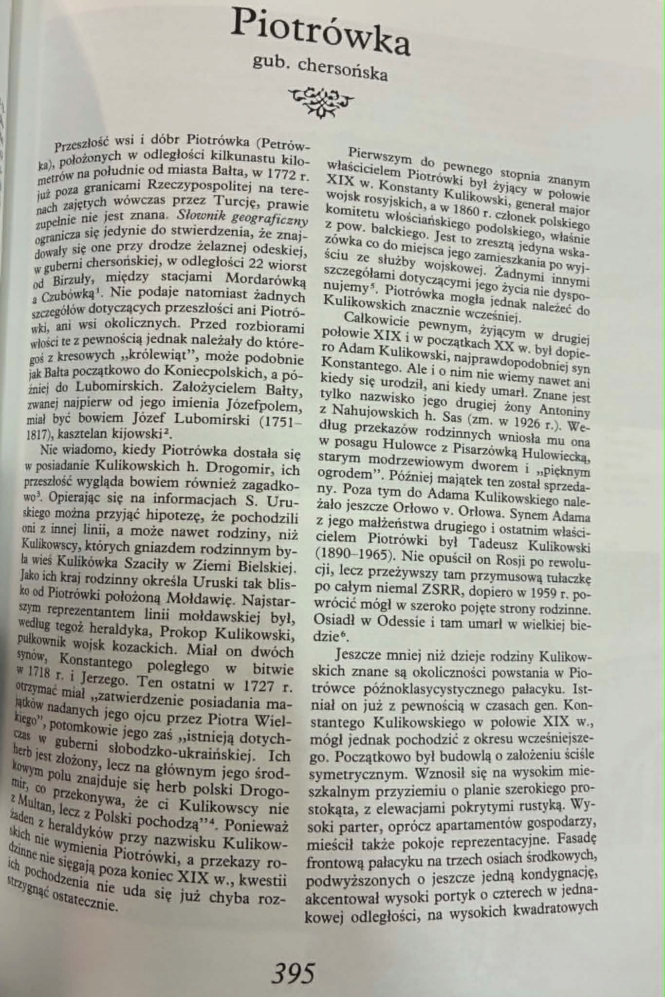 Dzieje rezydencji na dawnych kresach Rzeczypospolitej Aftanazy Tom.11