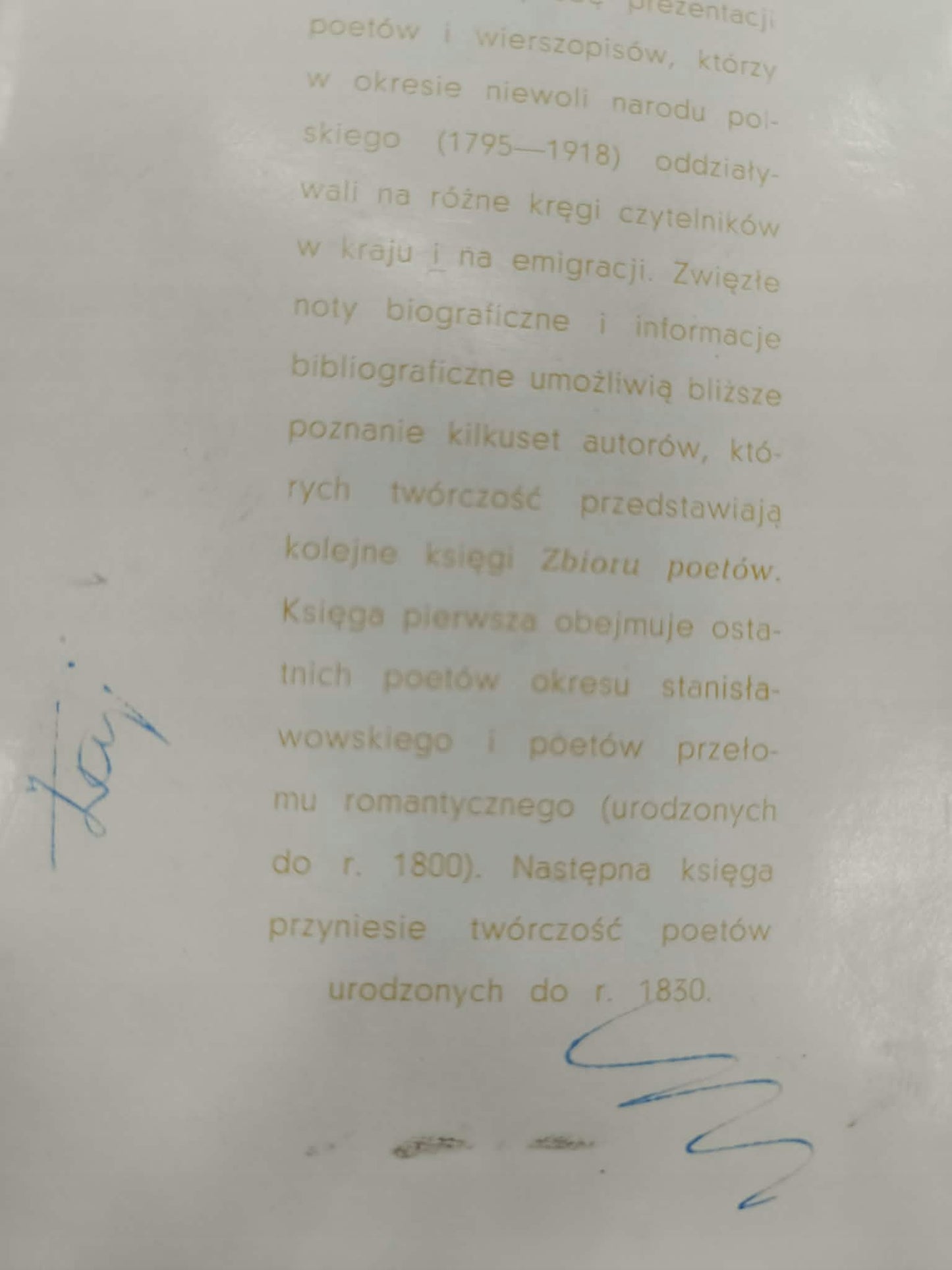 Zbiór poetów polskich XIX wieku, T. 1-7, PIW