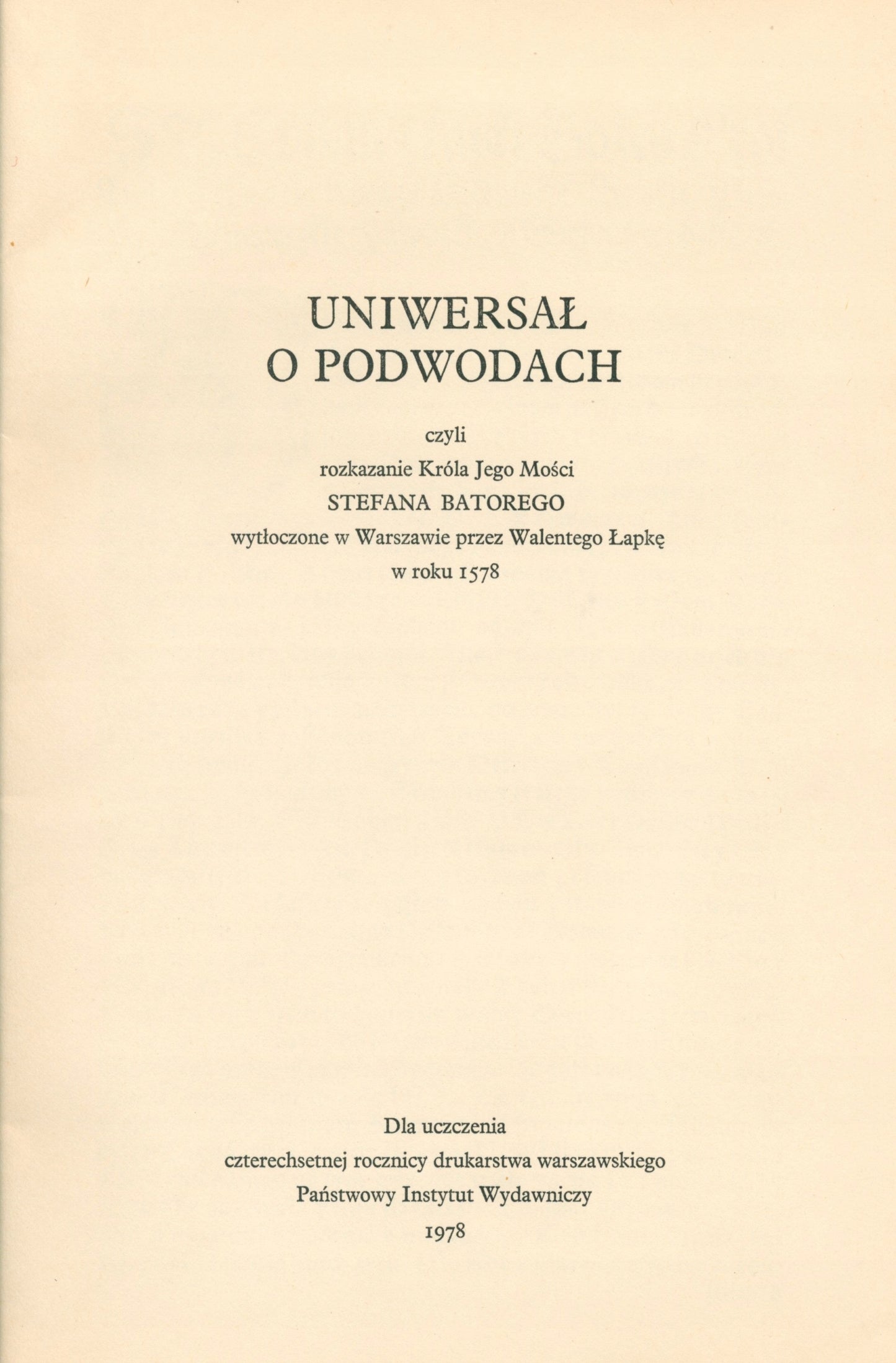 Uniwersał o podwodach Stefana Batorego [Warszawa 1987]