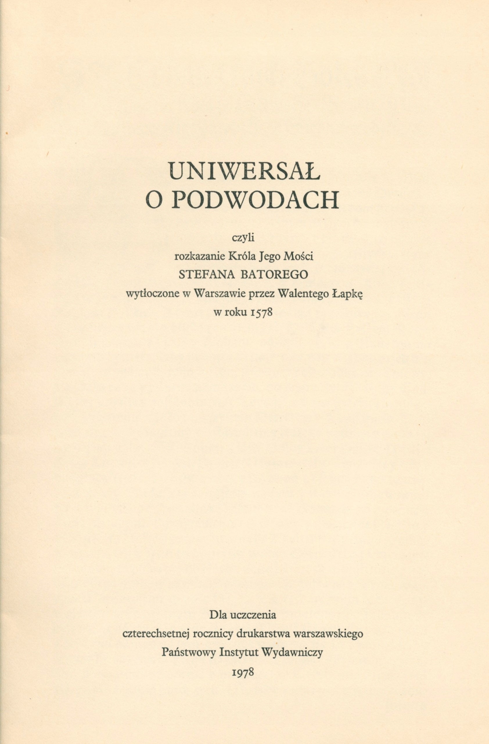 Uniwersał o podwodach Stefana Batorego [Warszawa 1987]
