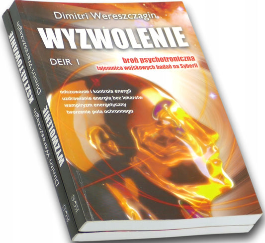 Wyzwolenie Deir 1, Kształtowanie Dier 2 Dimitri Wereszczagin (zestaw)