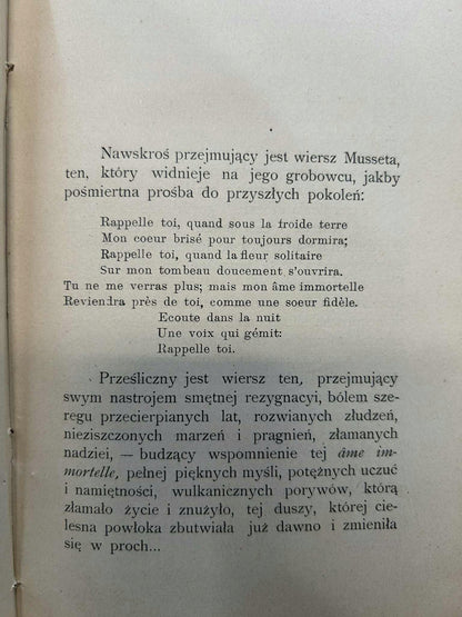 1455c29b00c873768bd2aa2e86d47d82