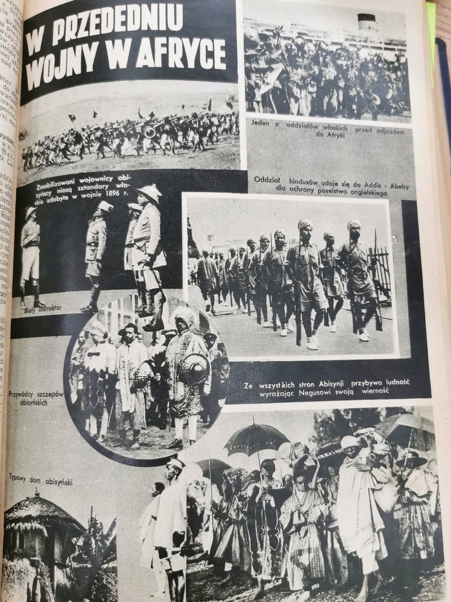 Miesięcznik "Morze" T. I-II, 1935-1939 [oryg. okładki][dod. t. z 1945r.]