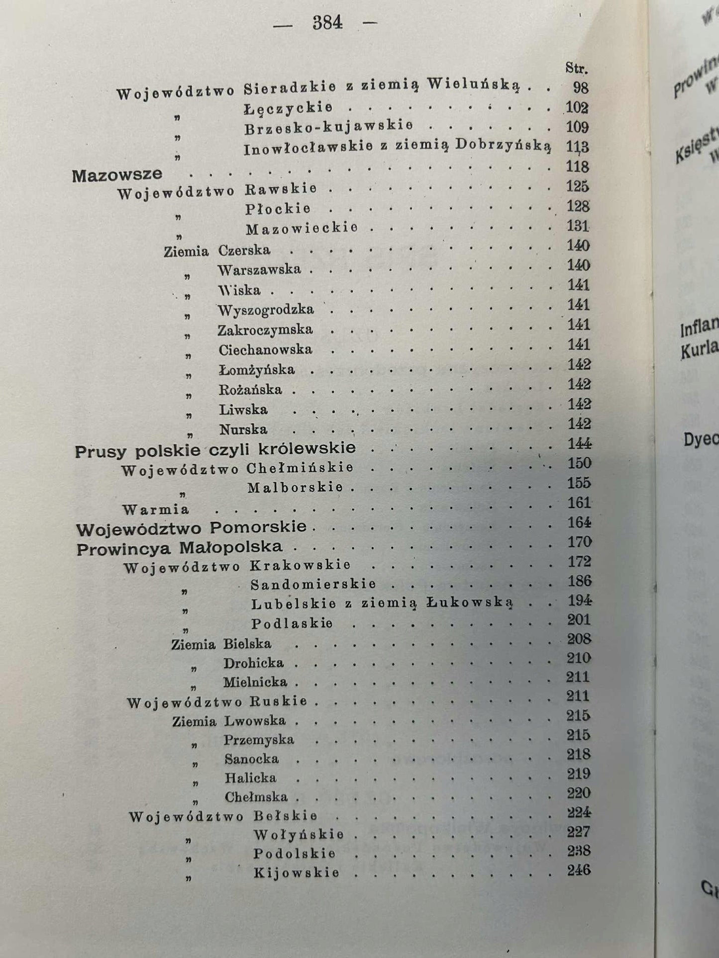 Geografia historyczna ziem dawnej Polski - Zygmunt Gloger [reprint z 1900]