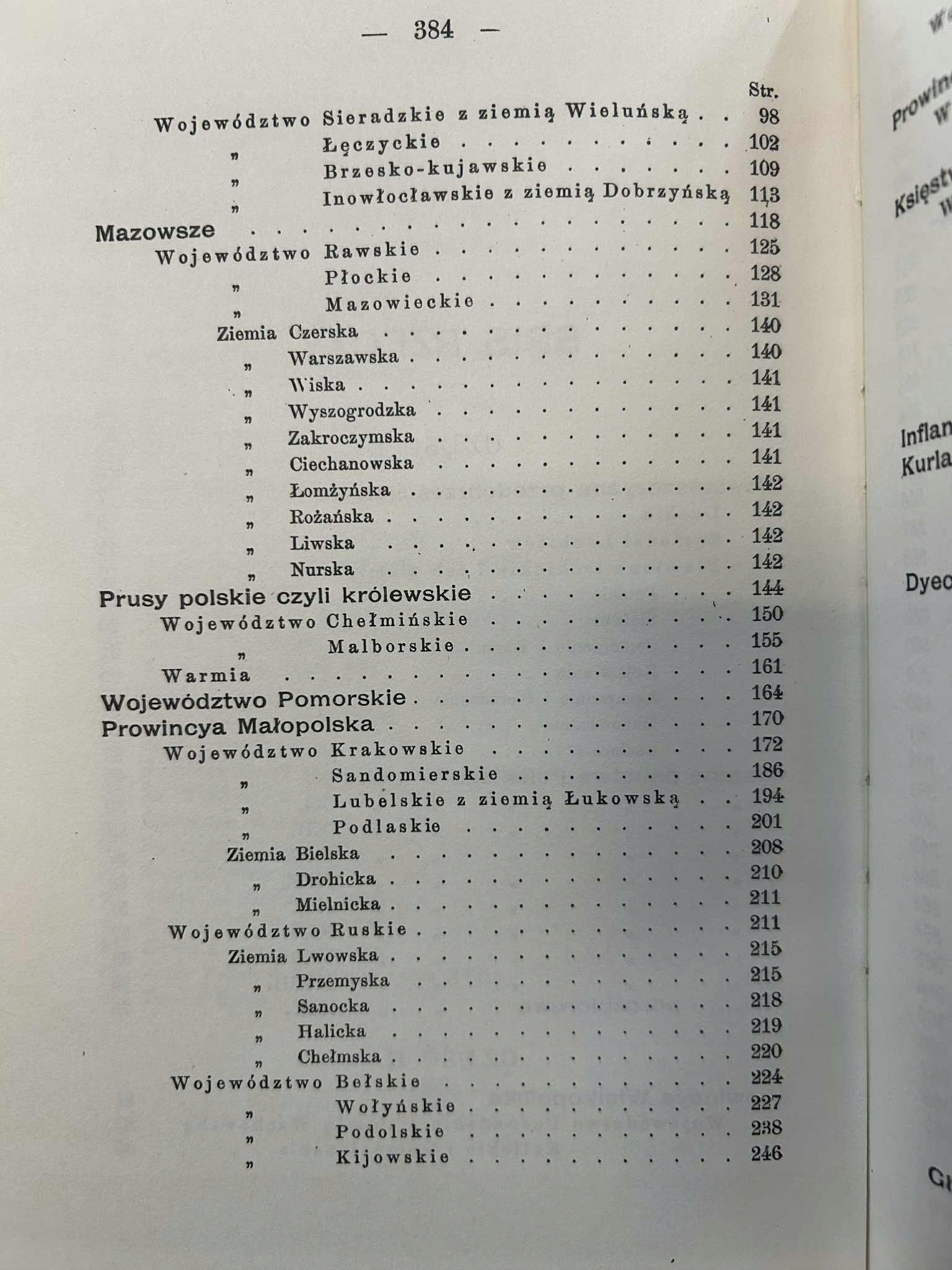 Geografia historyczna ziem dawnej Polski - Zygmunt Gloger [reprint z 1900]