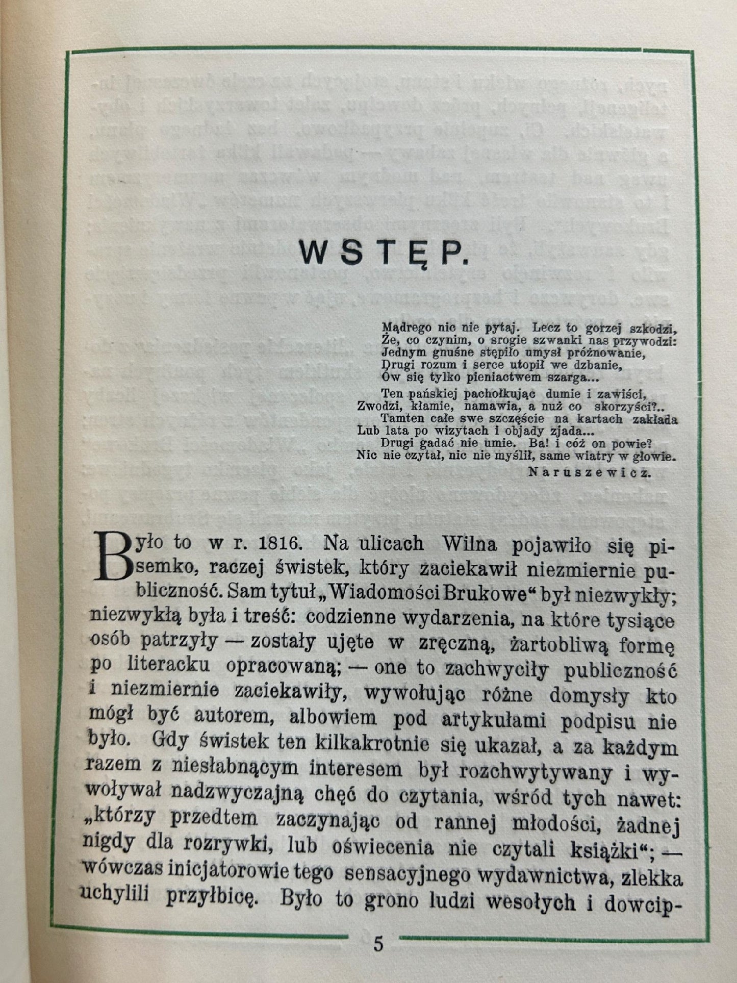 Szubrawcy w Wilnie (1817-1822) - Józef Bieliński [wydanie przedwojenne]