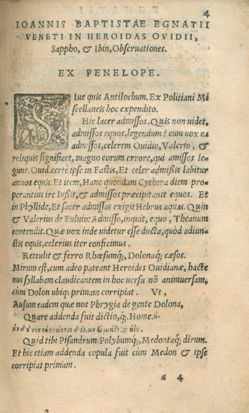 Heroidy listy Publiusza Owidiusza Nazona, odpowiedzi Aulusa Sabinusa [1561]