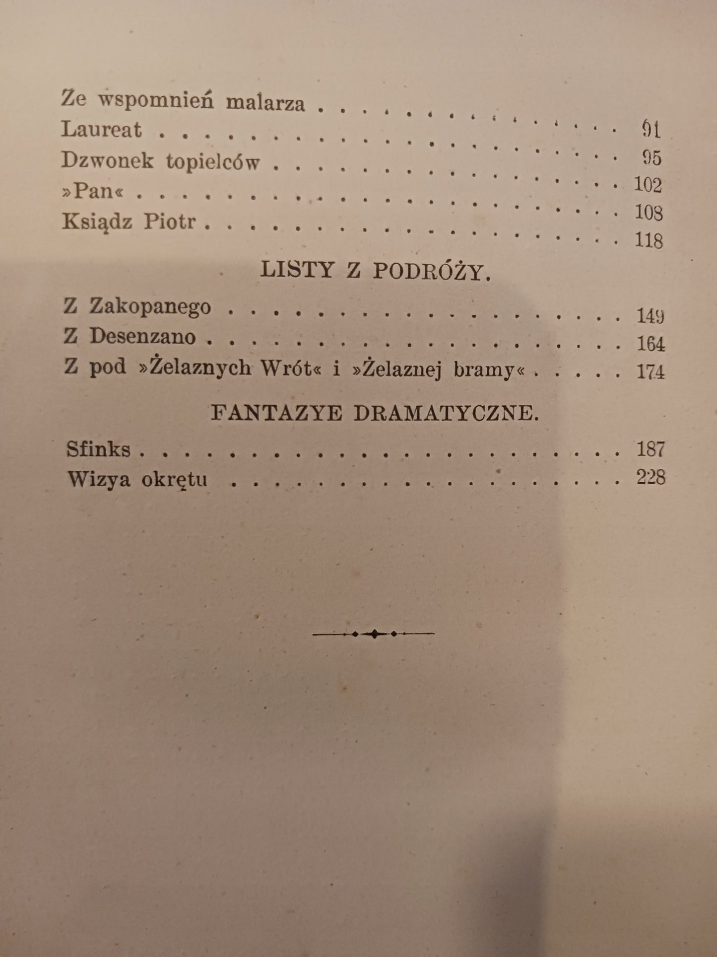 45c0f2c15de918fdef57b0e8de1318fe