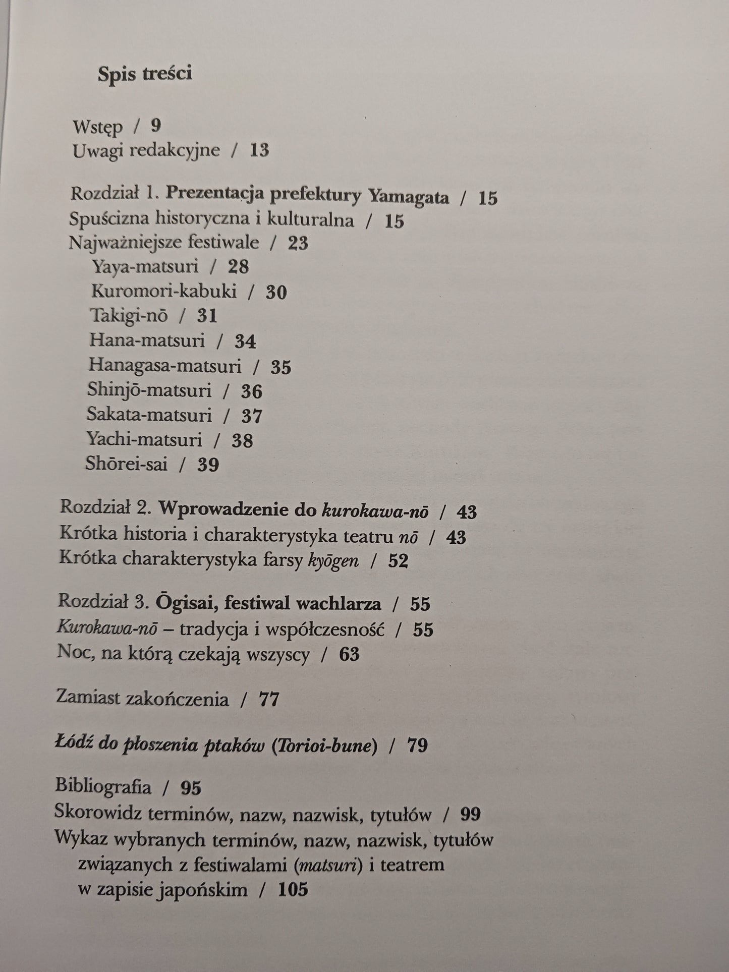 Ogisai Wielkie święto teatru no w japońskiej wiosce Iwona Umięcka-Zelek