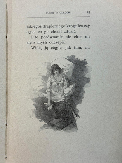 95e53b0437dc6a8e245b7b4d2998c65e