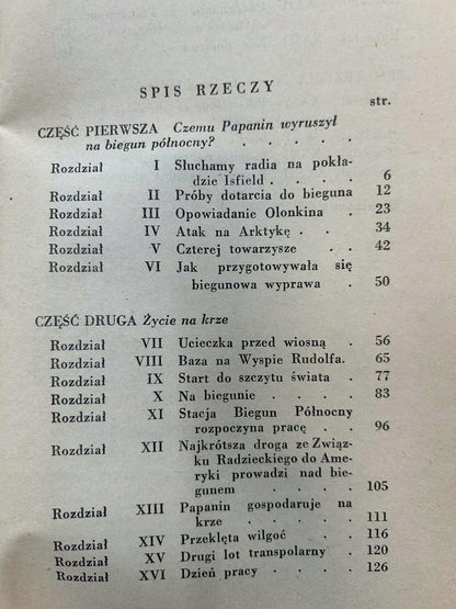 207eea1d89b80785062b25c6e4079046