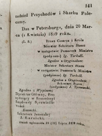 Dziennik praw no 79 wg Mikołaja I [1839]