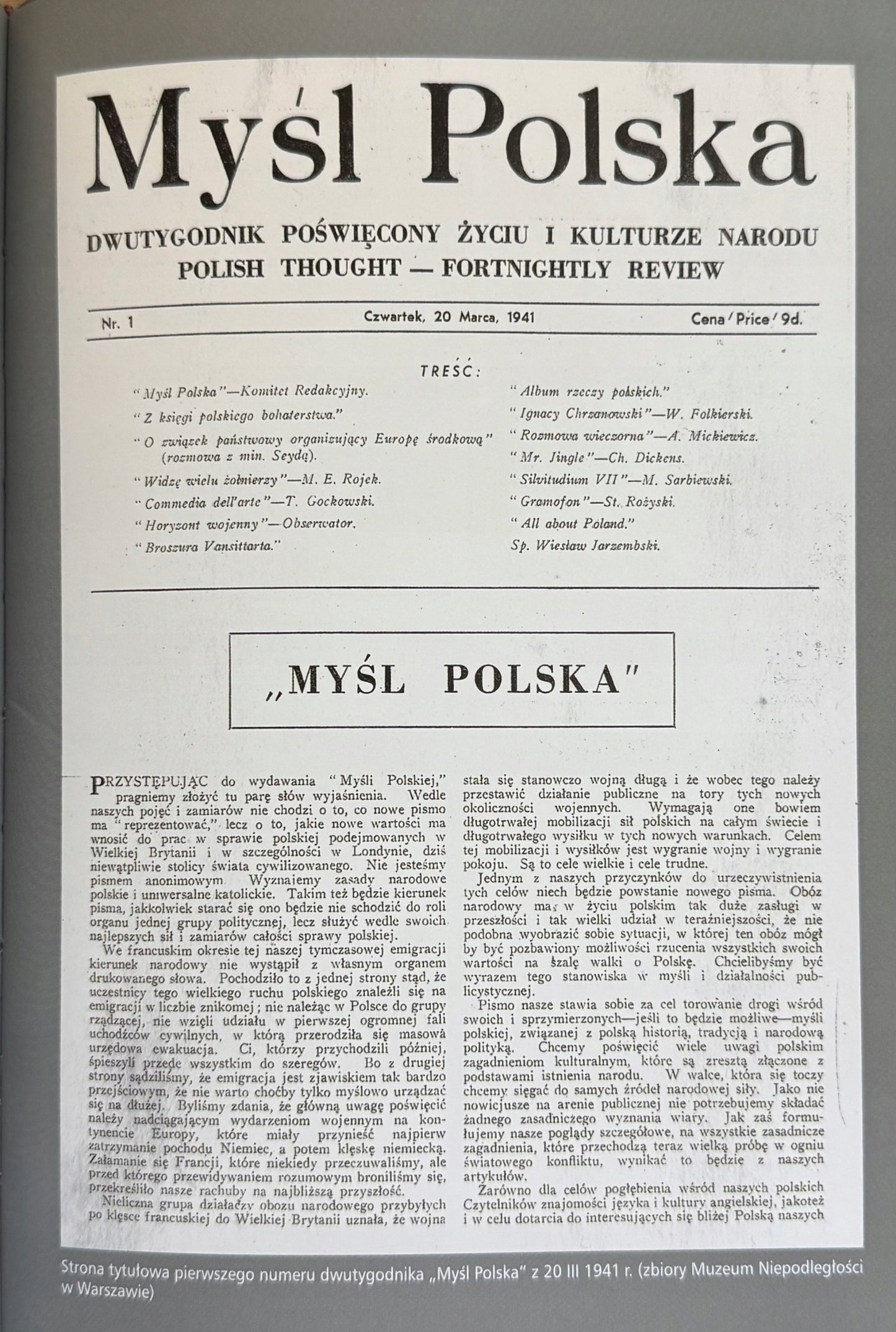 19b1b5731b345a8ab61cec7345463341