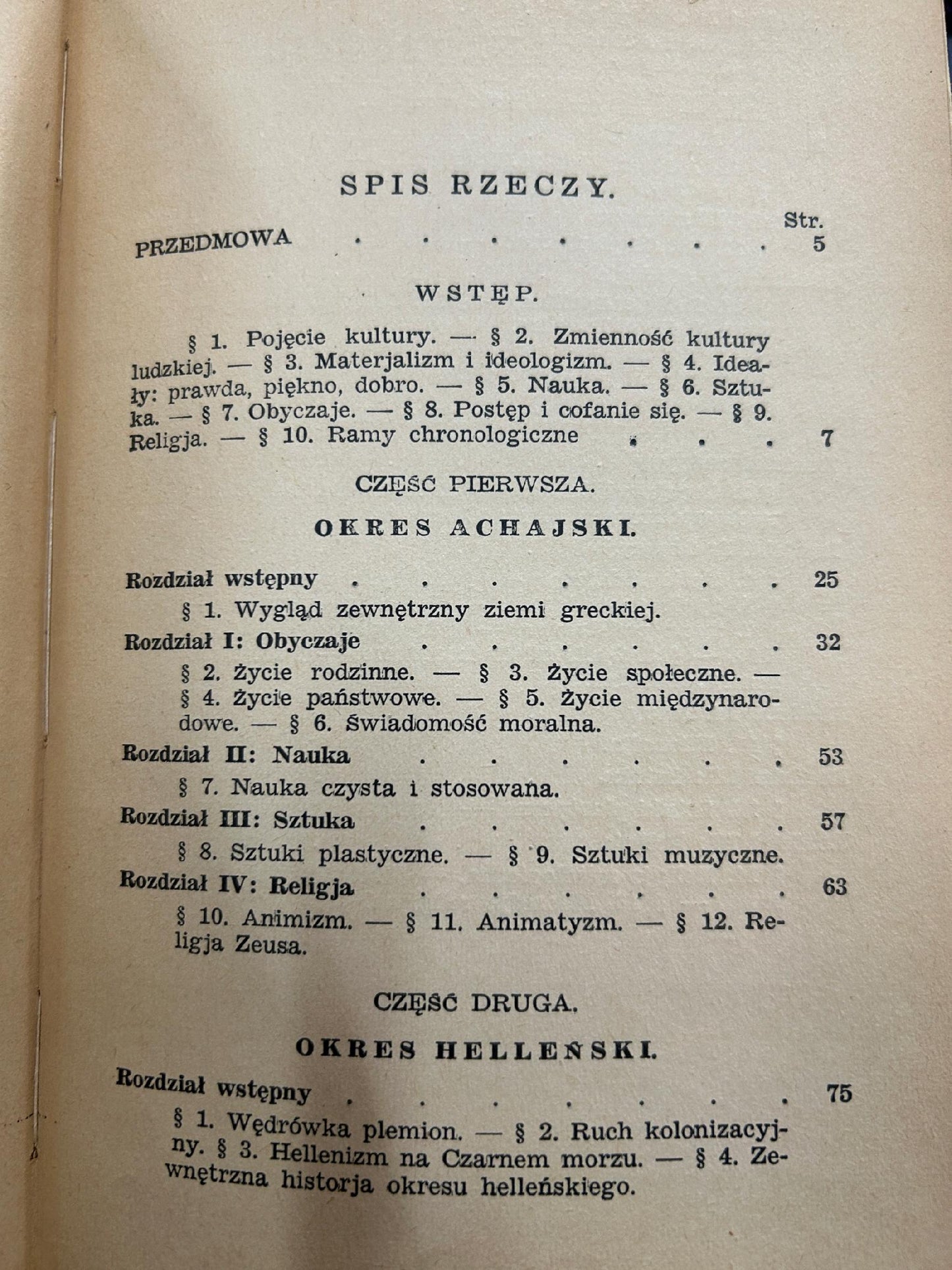 Historja kultury antycznej w zwięzłym wykładzie - Tadeusz Zieliński 1937 r.