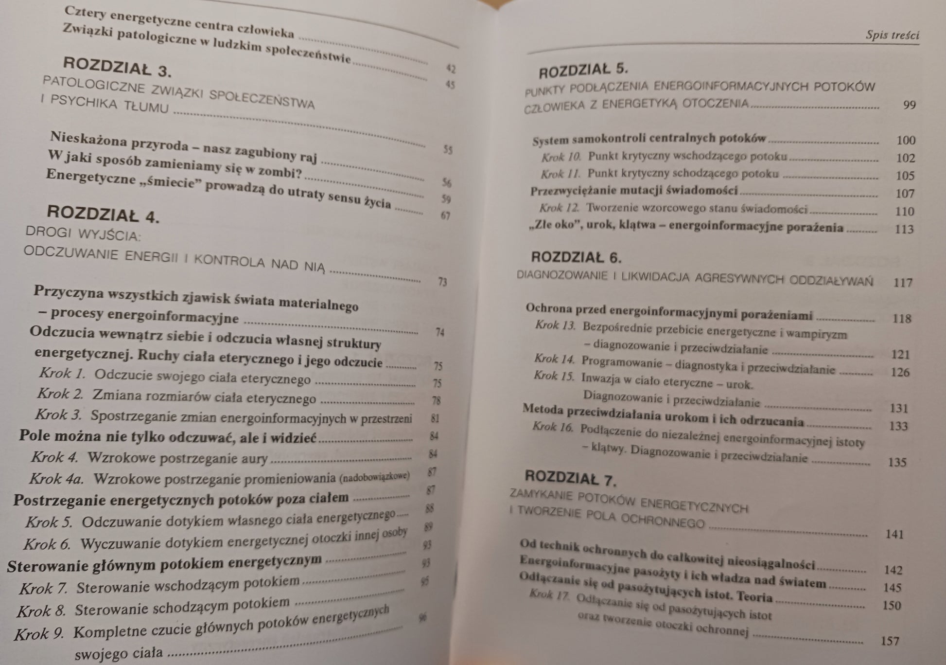 Dimitri Wereszczagin x3 Deir 1, 3, 4 Wyzwolenie, Oddziaływanie, Dojrzałość