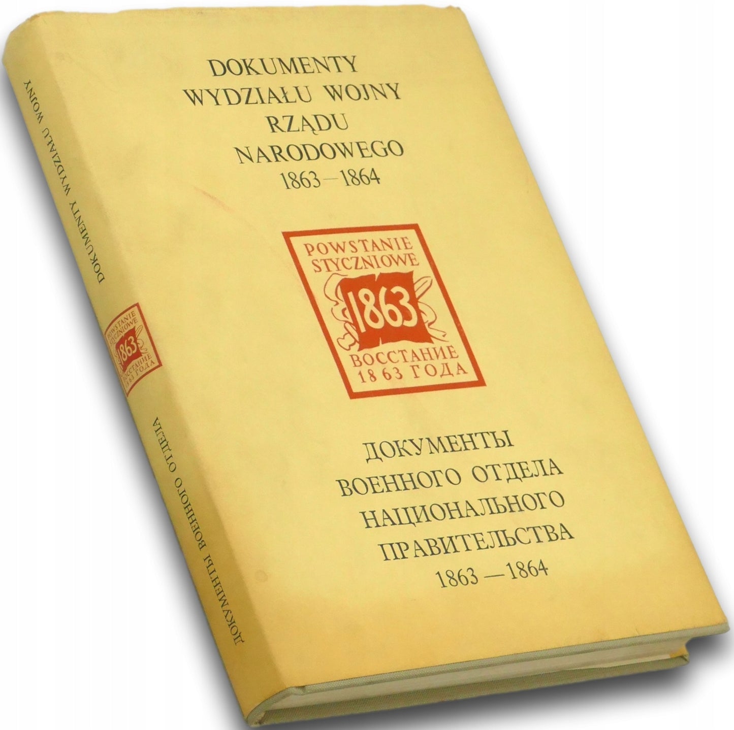 Dokumenty Wydziału Wojny Rządu Narodowego 1863-1864
