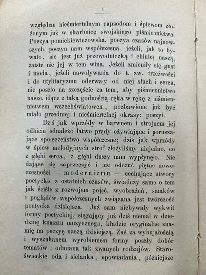 29b1b1876bdcb2d10b0550383d959707
