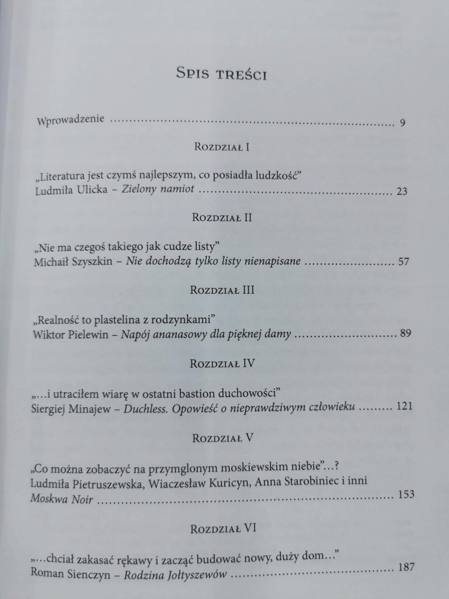 Szkice o prozie rosyjskiej XXI wieku, Katarzyna Anna Duda