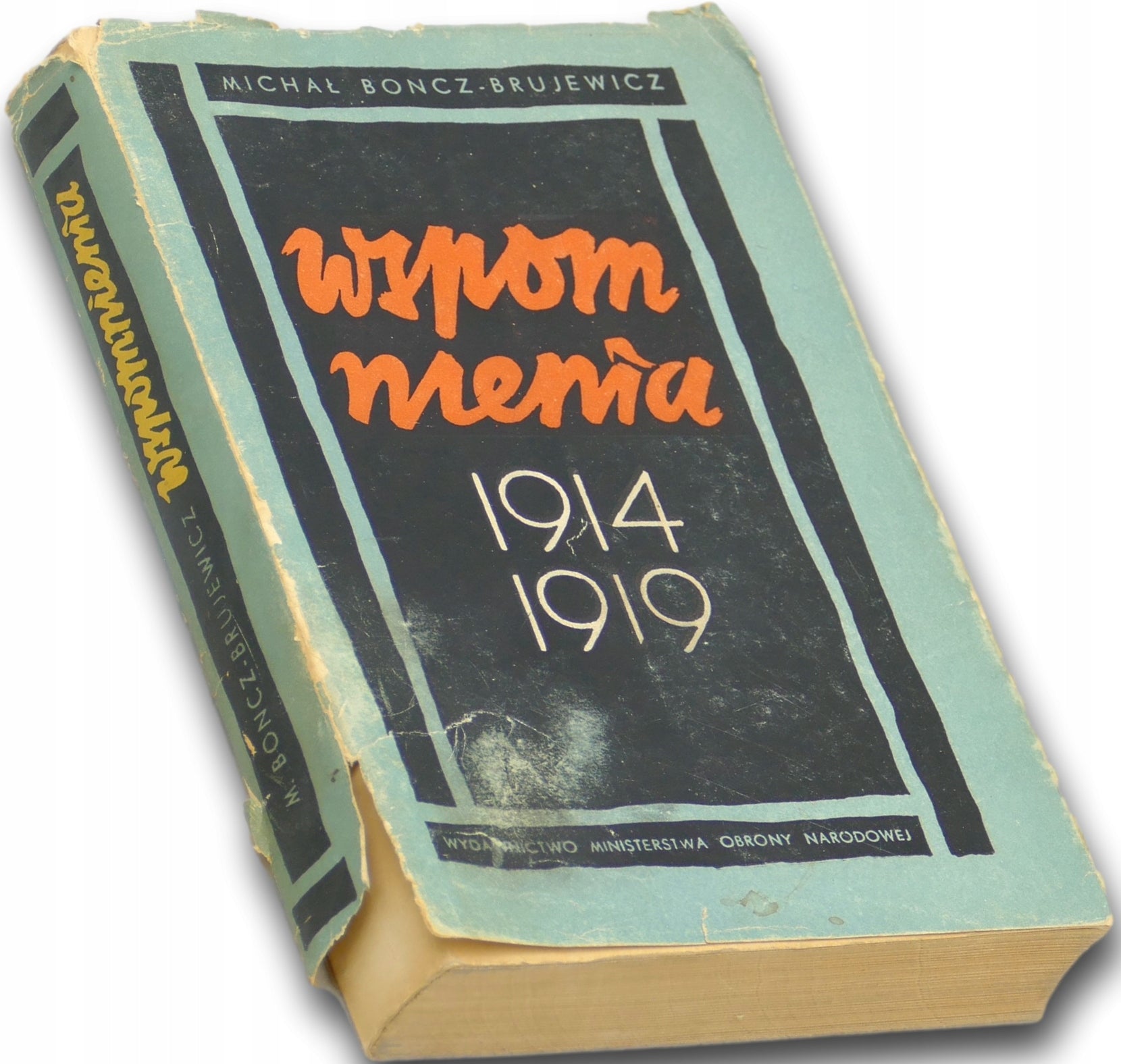 Michał Boncz-Brujewicz, Wspomnienia 1914-1919 [1959]