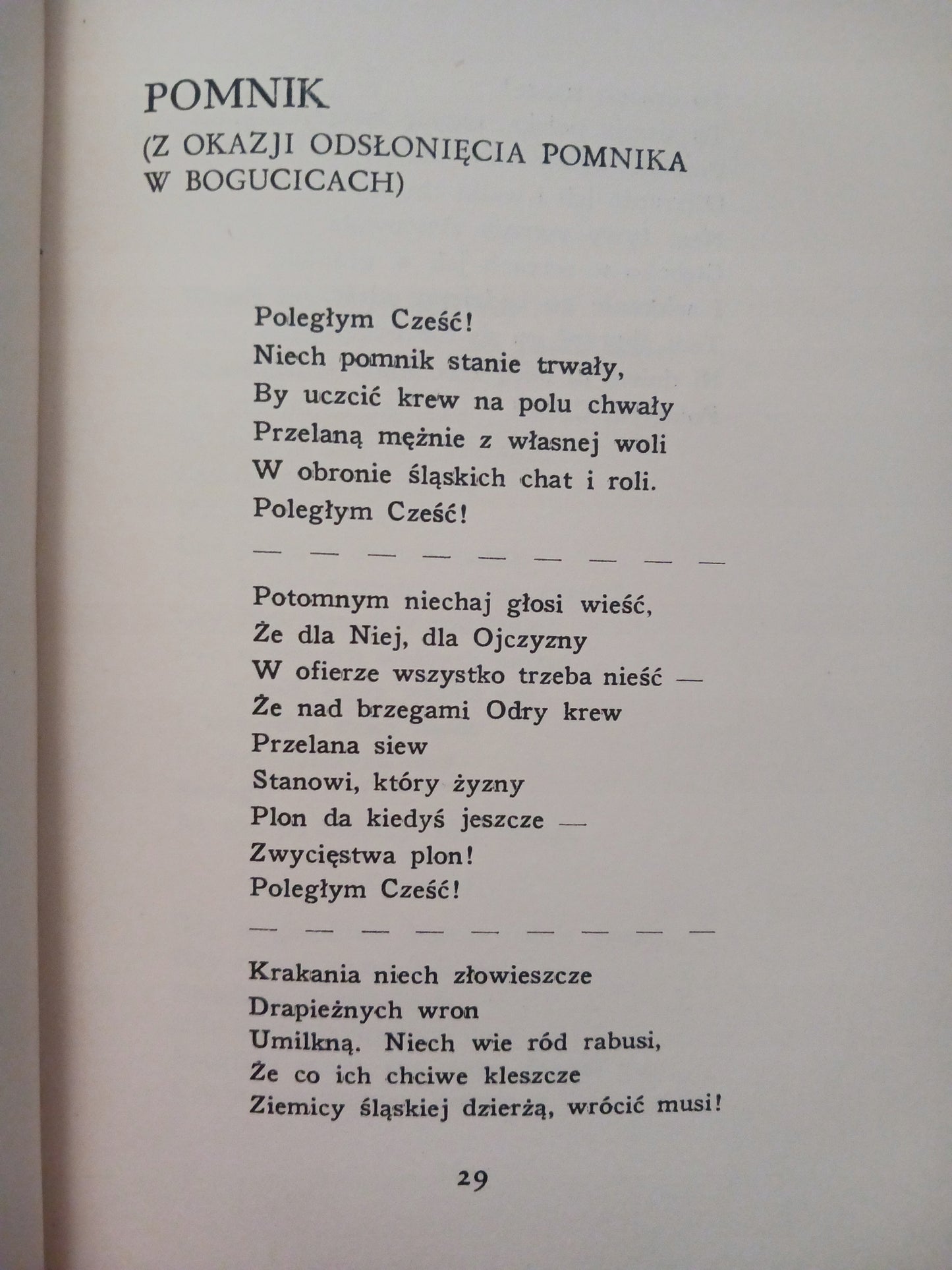 Zbiór wierszy. Patriotyczne bajki, satyra i inne Emanuel Imiela [1938 r.]