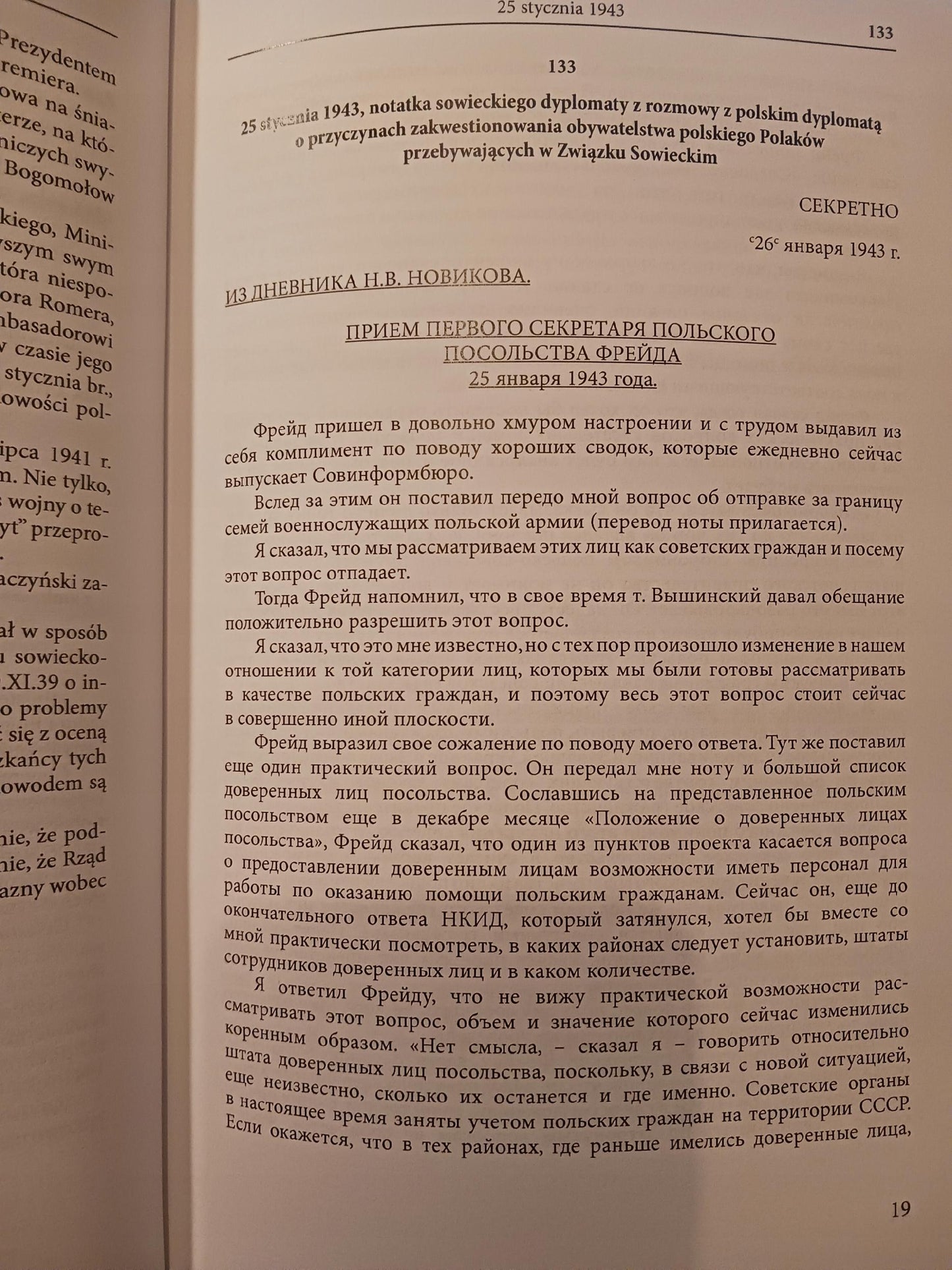 Dokumenty do historii stosunków polsko-sowieckich x8 Praca zbiorowa