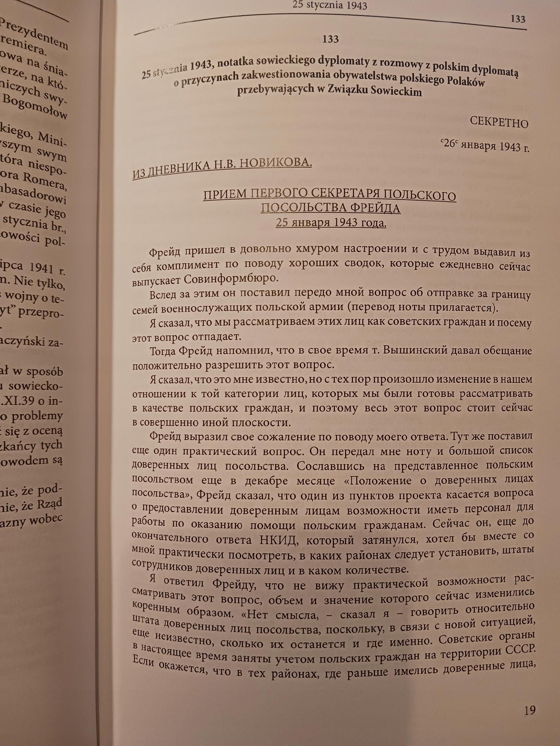 Dokumenty do historii stosunków polsko-sowieckich x8 Praca zbiorowa