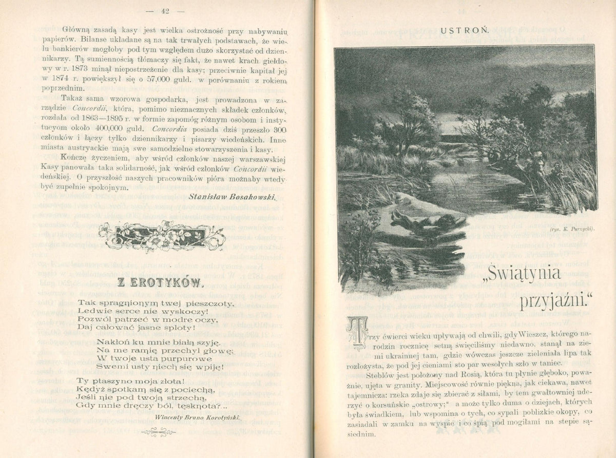 Sami sobie. Książka zbiorowa na rzecz Warszawskiej Kasy Literackiej