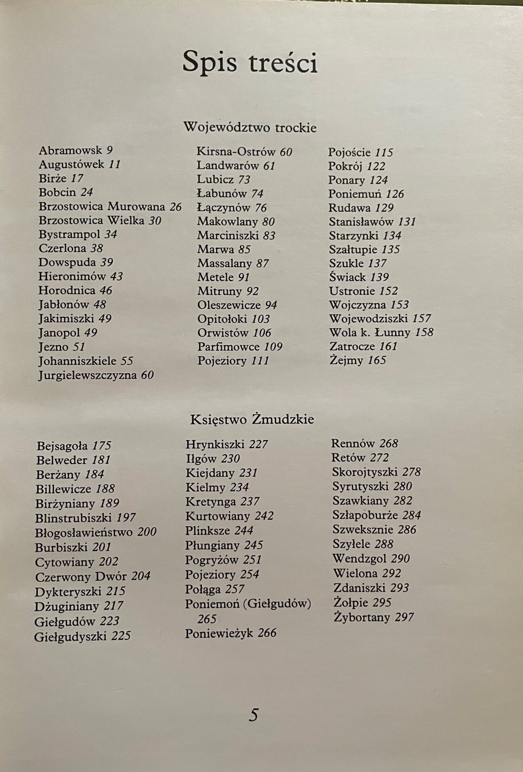 Dzieje rezydencji na dawnych kresach Rzeczypospolitej Tom.3