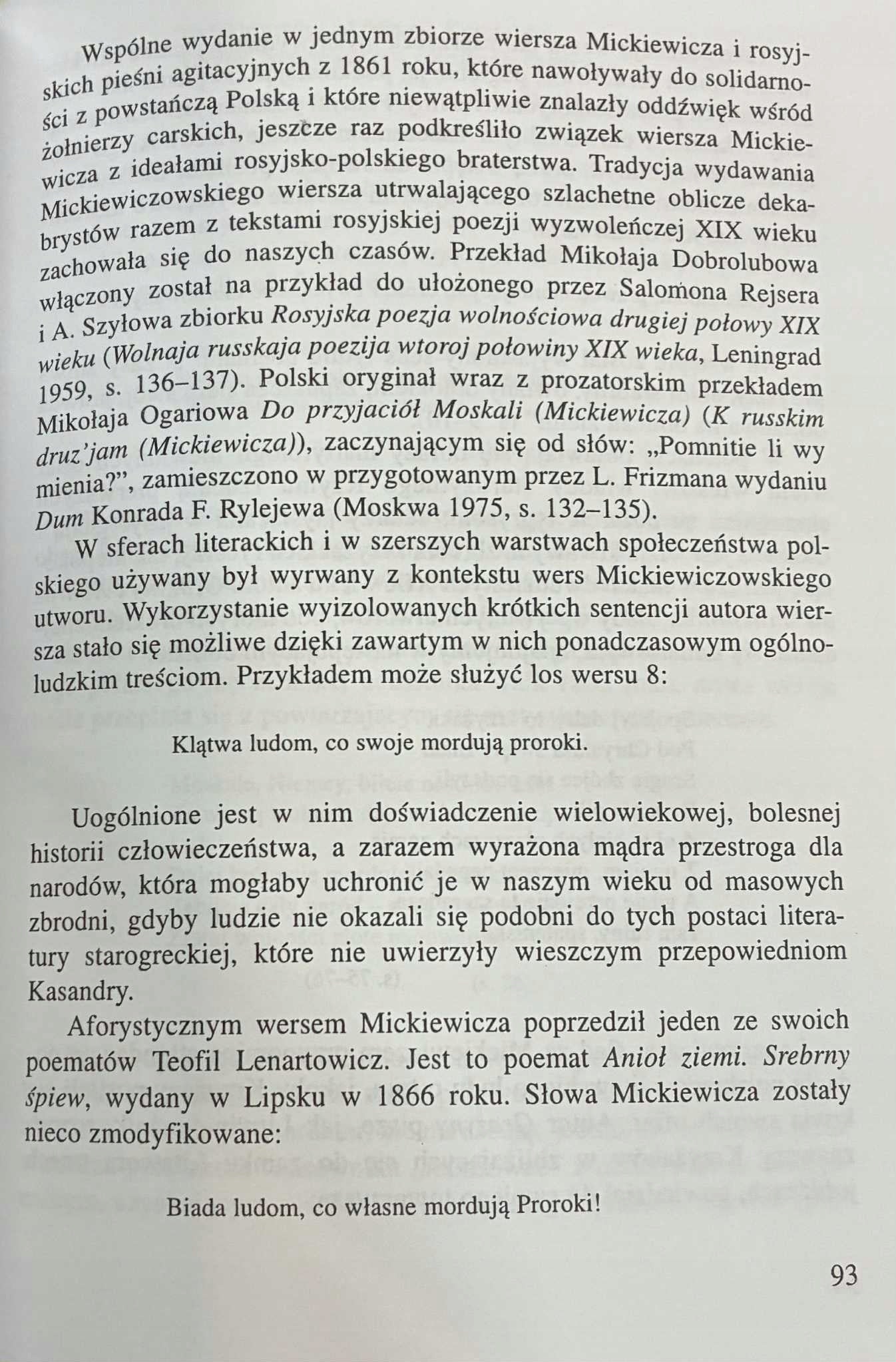 Skazani za lekturę Mickiewicza. Z archiwów Lwowa i Wilna Dora Kacnelson