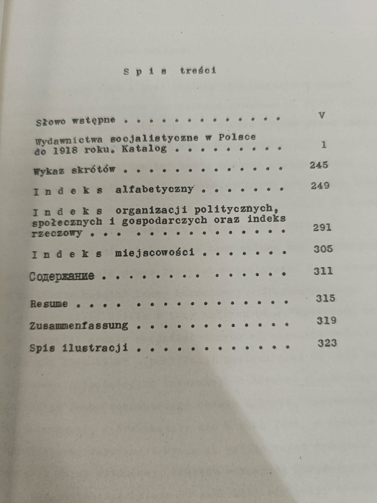 Wydawnictwa ruchu socjalistycznego, Centralne archiwum KC PZPR