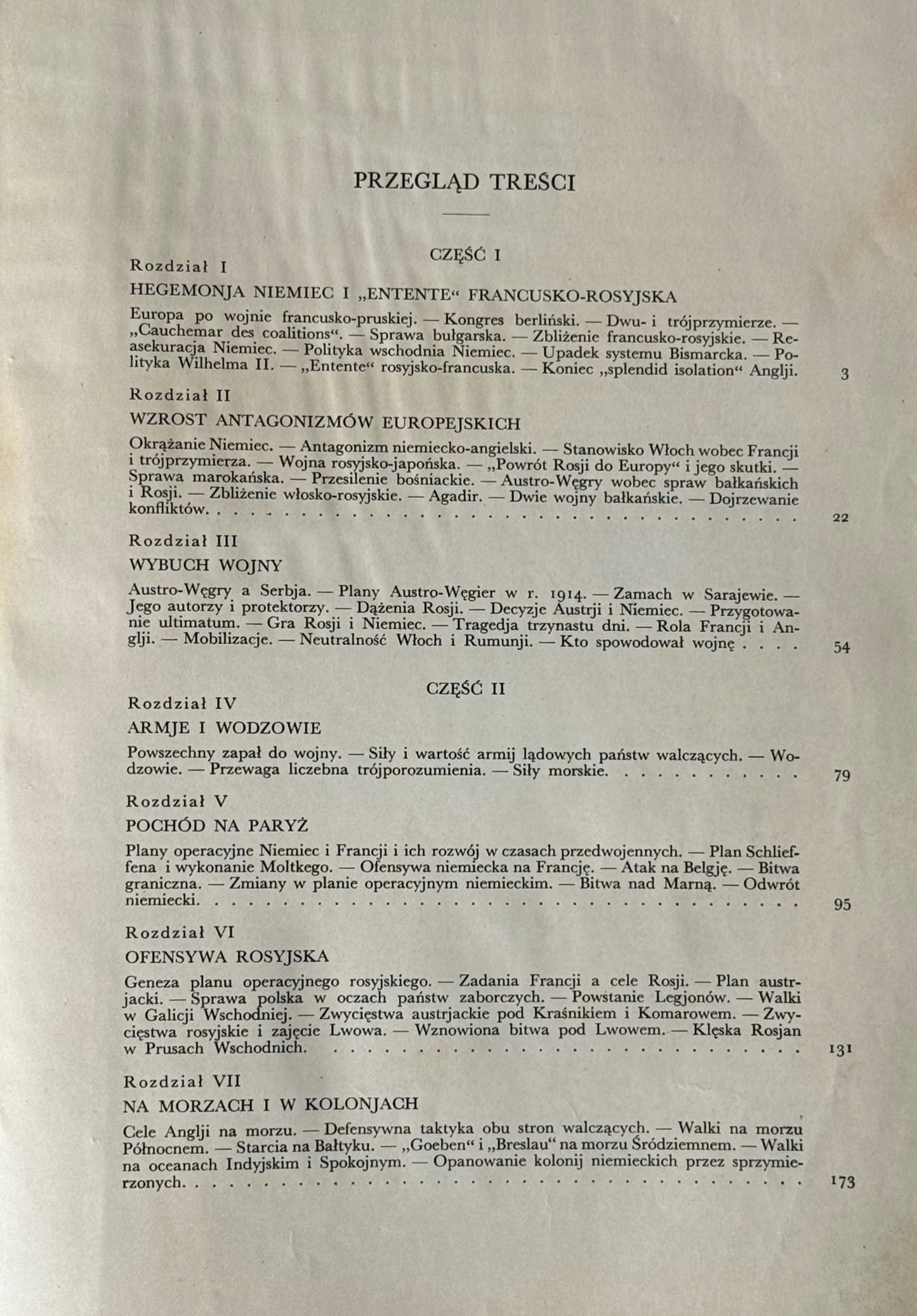 Wielka Wojna 1914-1918 Na podstawie najnowszych źródeł Jan Dąbrowski [1937]